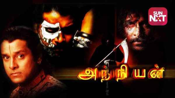 Anniyan Poster 7