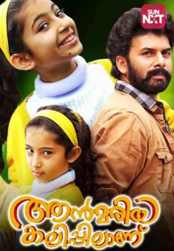 Annmariya Kalippilaanu Poster 6