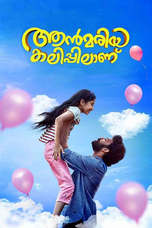 Annmariya Kalippilaanu Poster 2