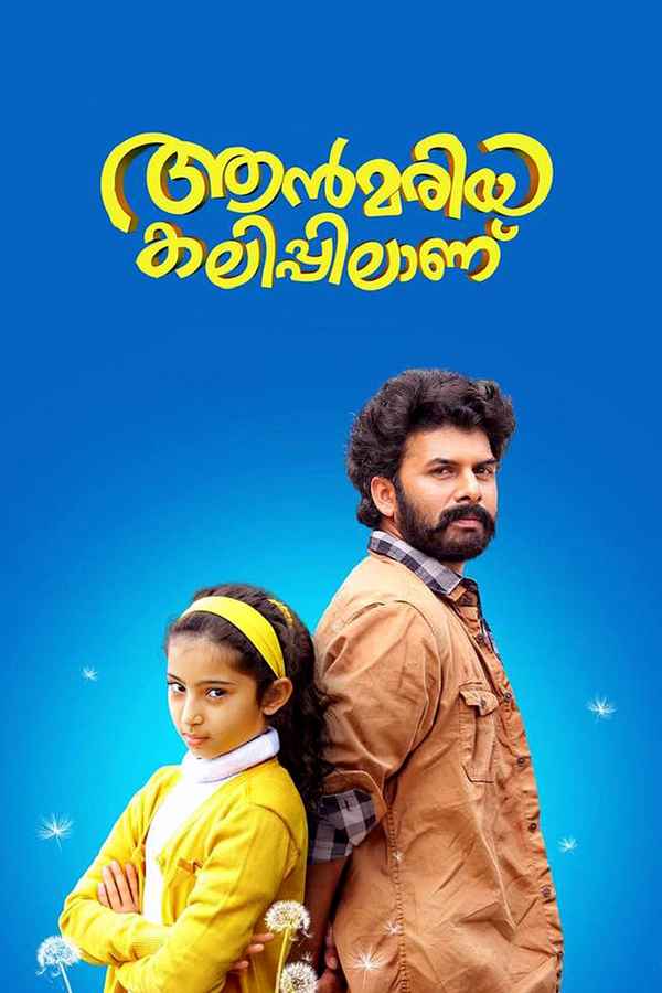 Annmariya Kalippilaanu Poster 3