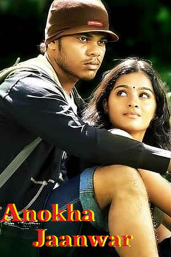 Anokha Jaanwar Poster 1