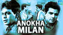 Anokha Milan Poster 4