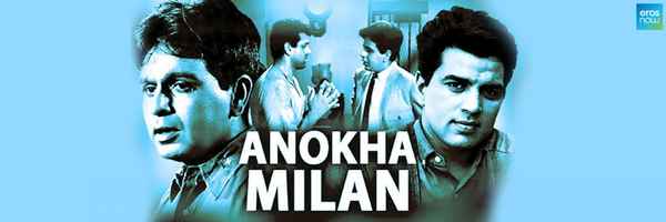 Anokha Milan Poster 3
