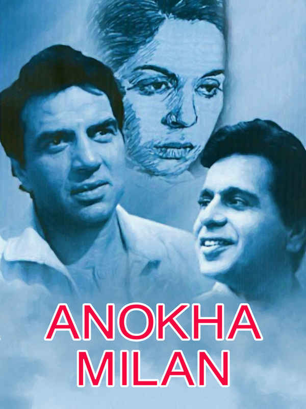 Anokha Milan Poster 2