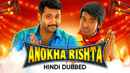 Anokha Rishta Poster 5