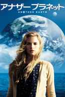 Another Earth Poster 6