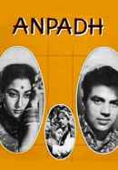 Anpadh Poster 2