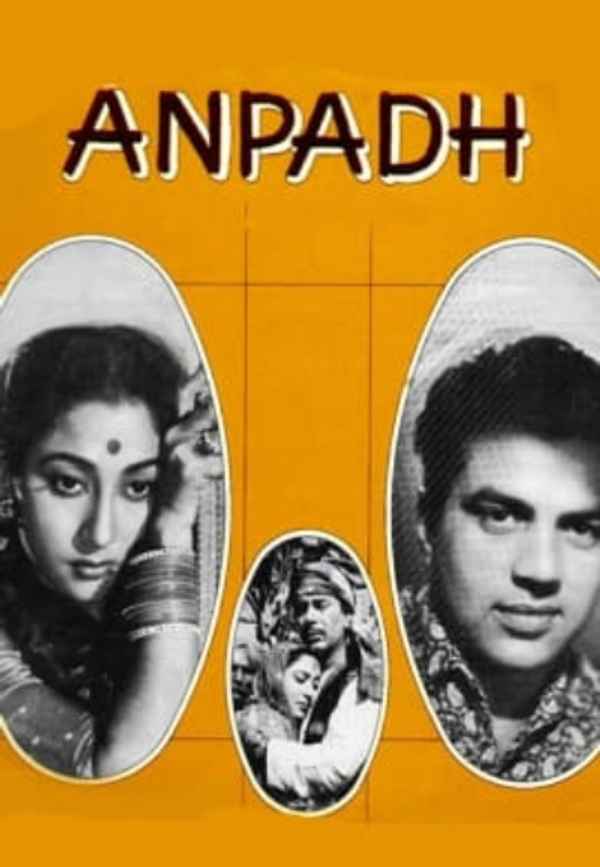 Anpadh Poster 2
