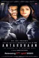 Antardhaan Poster 3