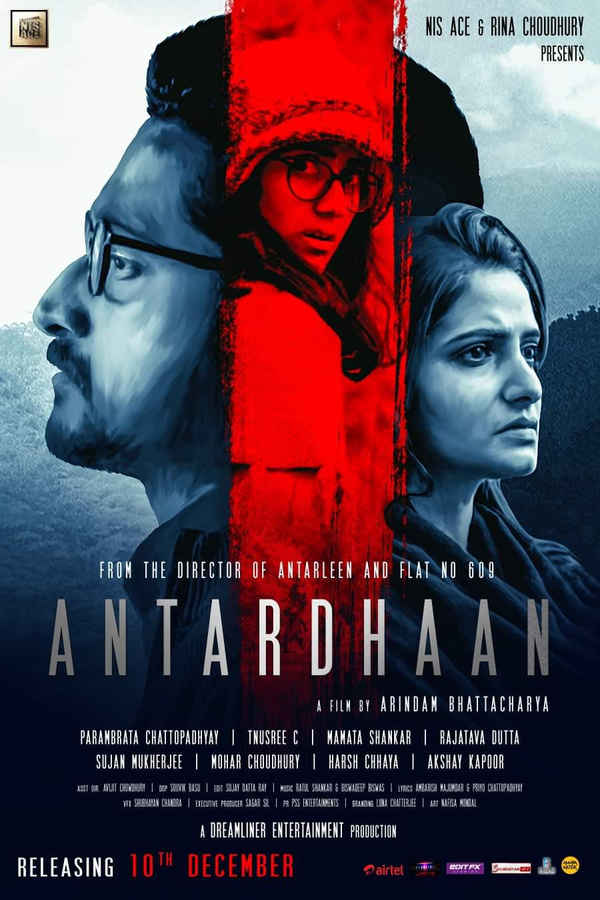 Antardhaan Poster 1