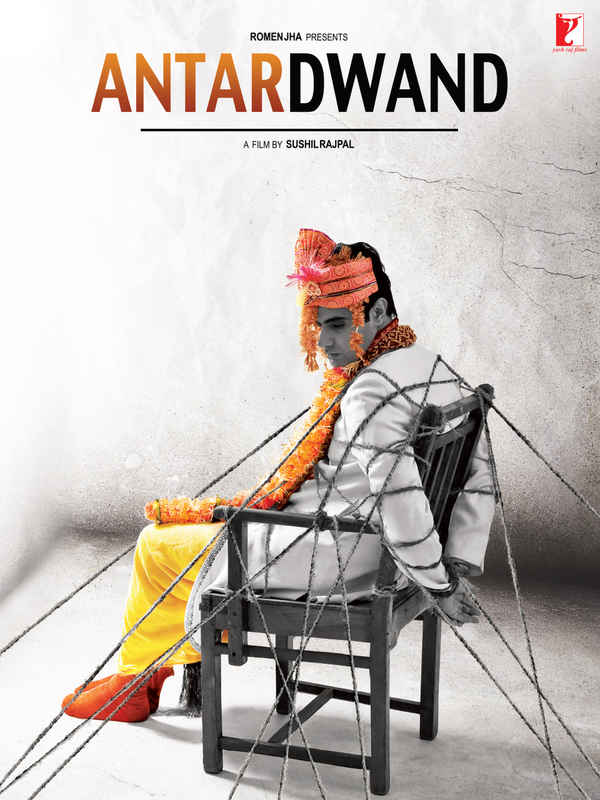 Antardwand Poster 1