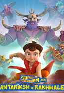 Antariksha Ke Rakhwale Poster 6