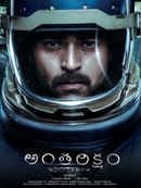 Antariksham 9000KMPH Poster 5
