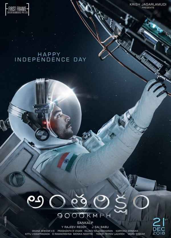 Antariksham 9000KMPH Poster 6