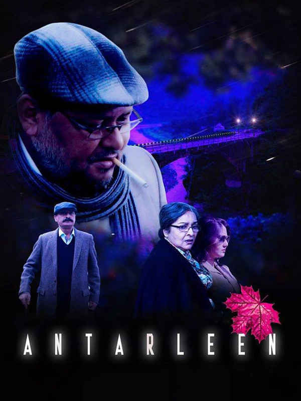 Antarleen Poster 1
