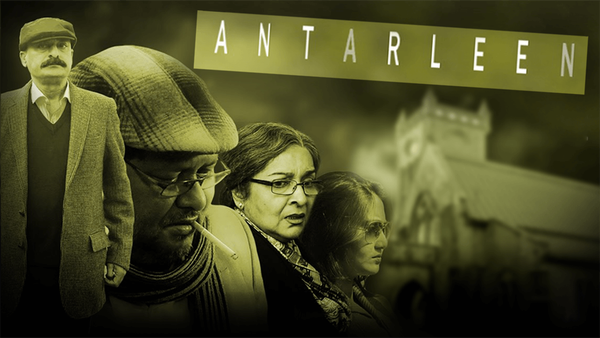 Antarleen Poster 4