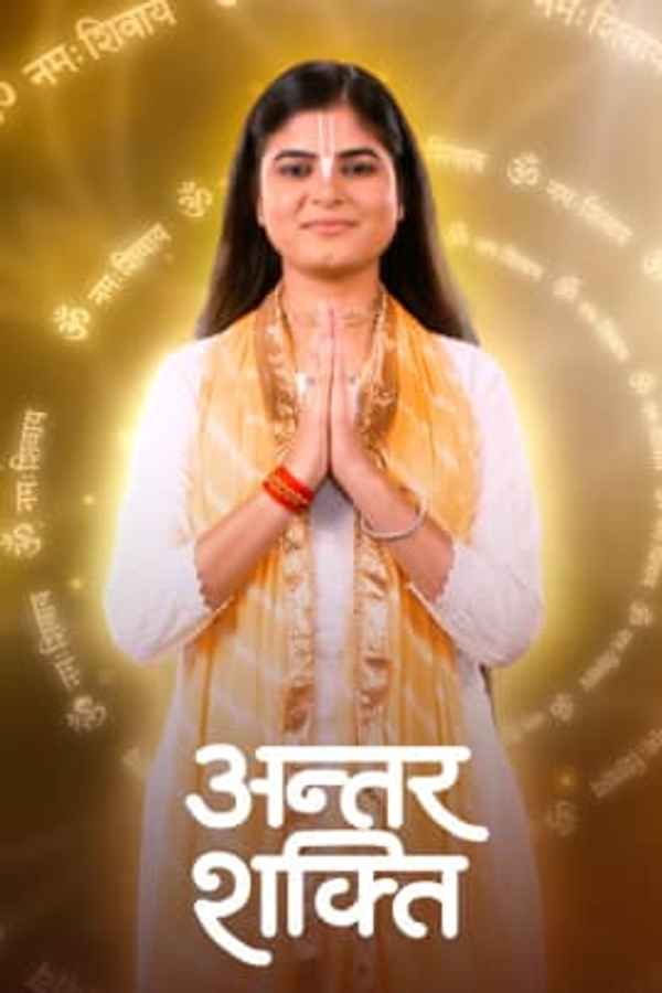 Antarshakti Poster 2