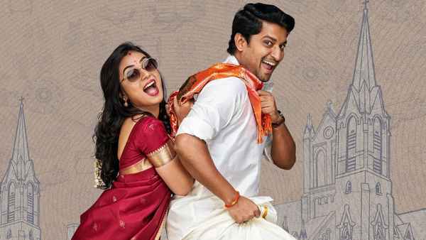 Ante Sundaraniki Poster 1