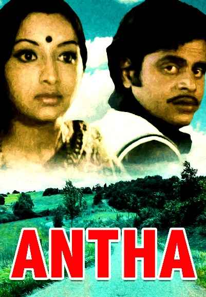 Antha