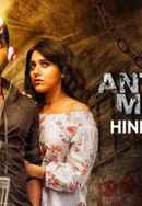 Anthaku Minchi Poster 7