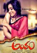 Antham Poster 5