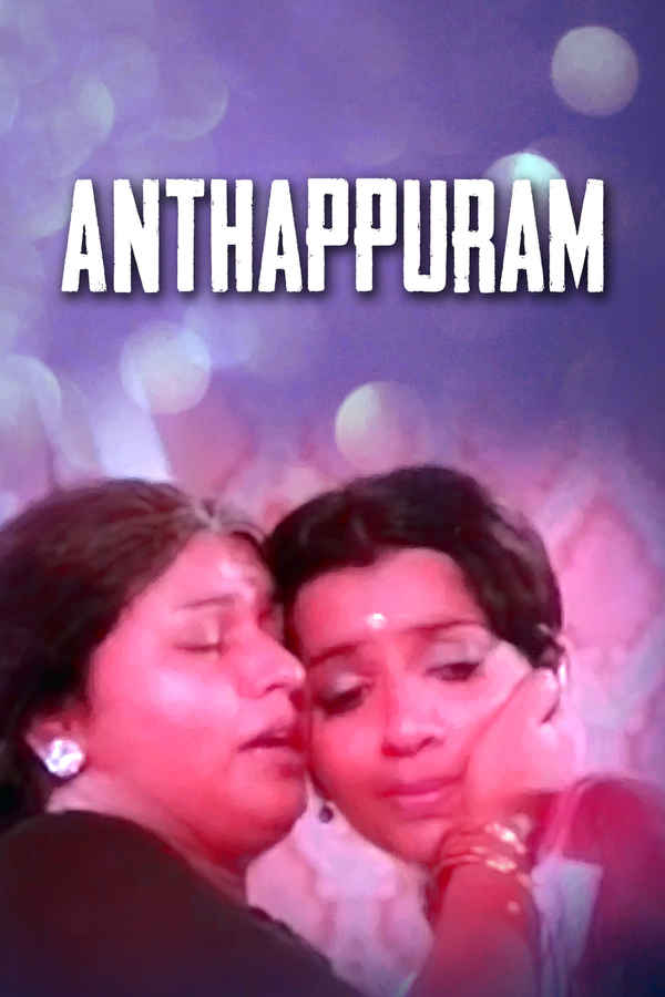 Anthappuram