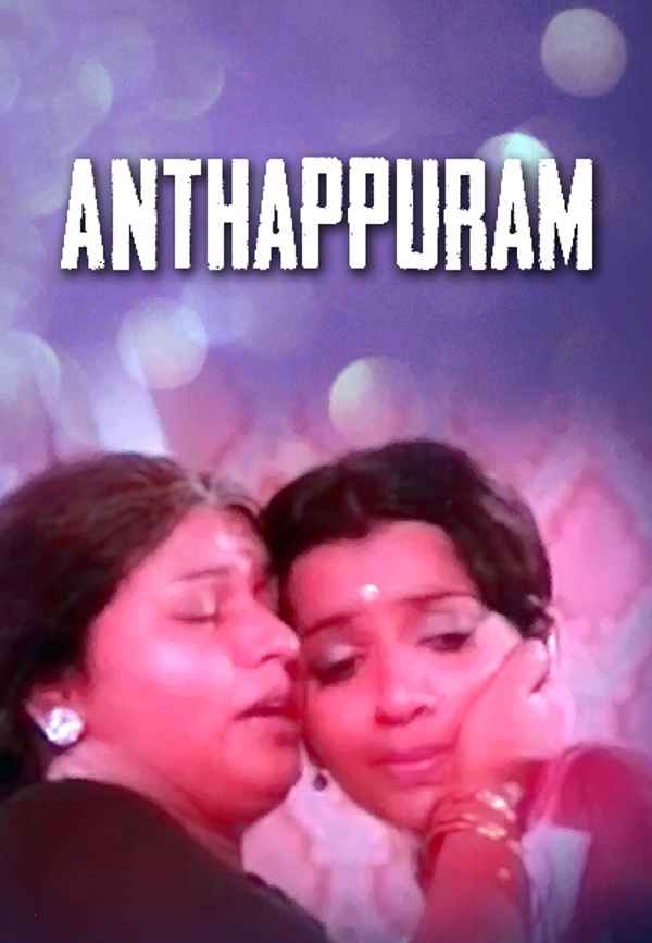 Anthappuram Poster 5