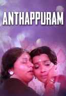 Anthappuram Poster 4