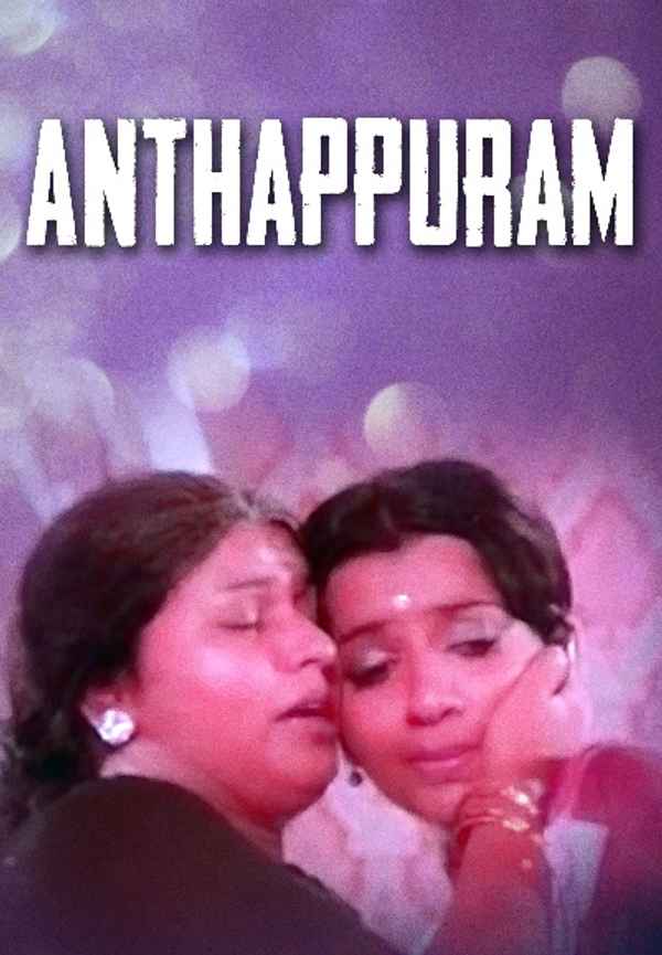 Anthappuram Poster 4