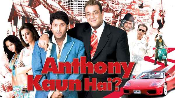 Anthony Kaun Hai? Poster 5