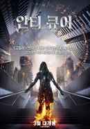 Anti Matter Poster 4