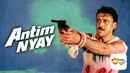 Antim Nyay Poster 4