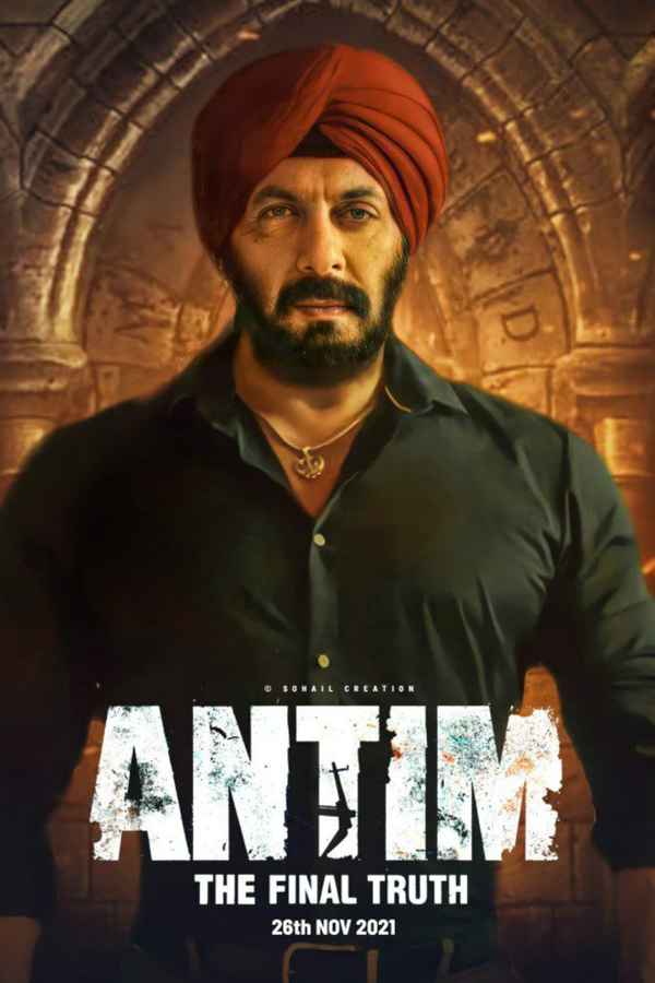 ANTIM: The Final Truth Poster 1
