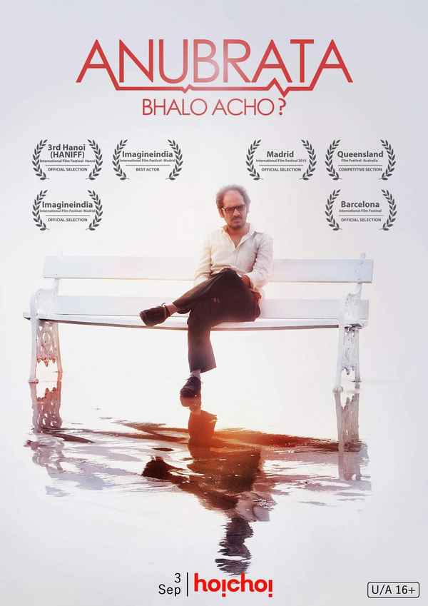 Anubrata Bhalo Acho? Poster 1