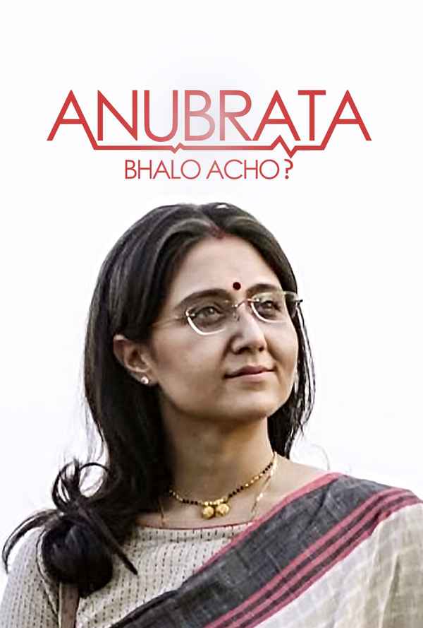 Anubrata Bhalo Acho? Poster 7