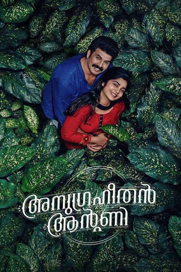 Anugraheethan Antony Poster 6