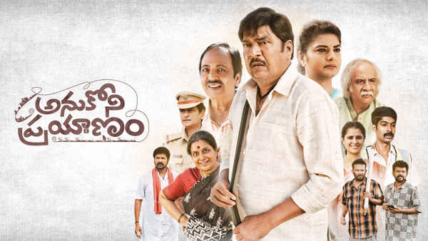 Anukoni Prayanam Poster 1