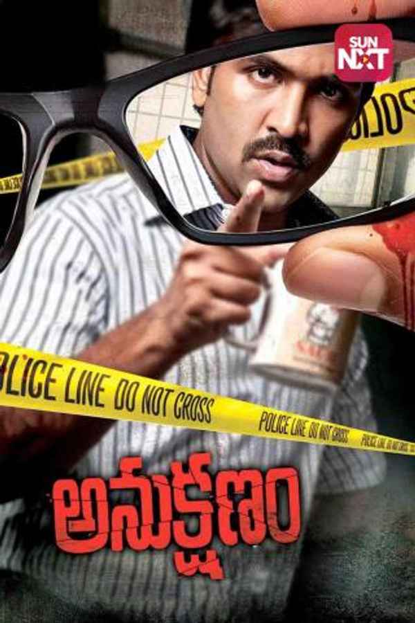 Anukshanam Poster 7