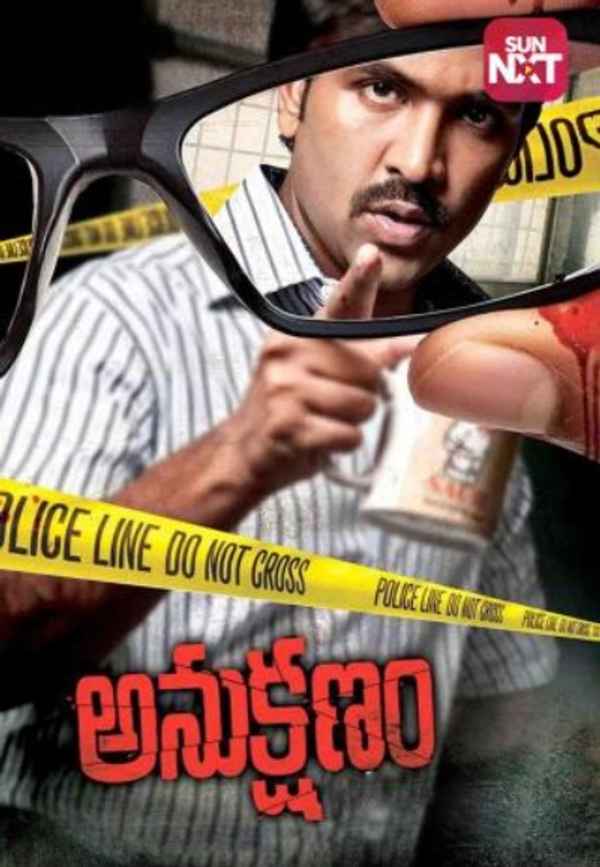 Anukshanam Poster 5