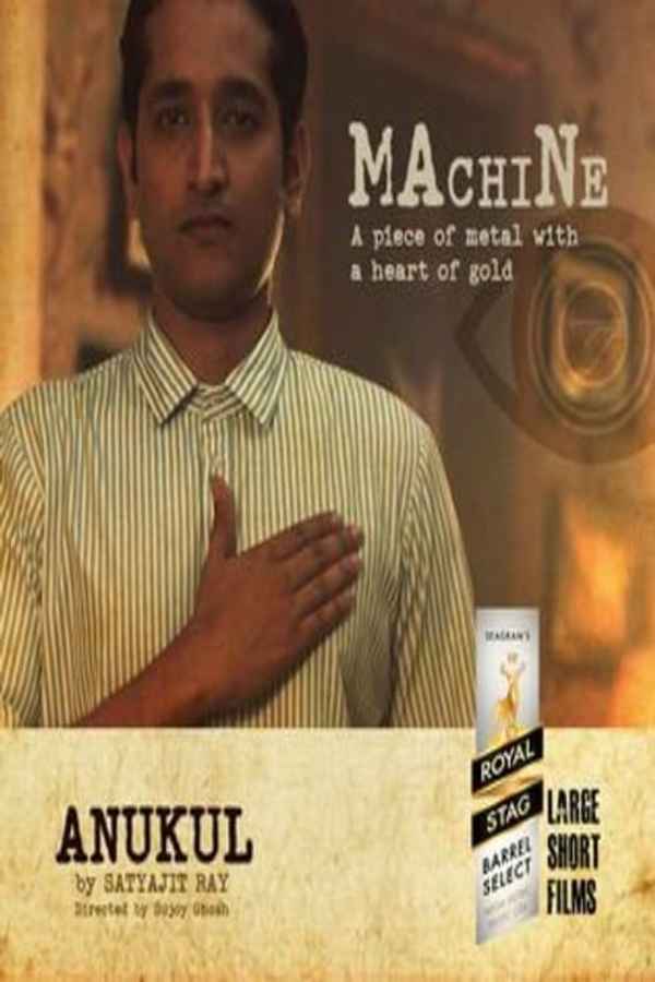 Anukul Poster 5