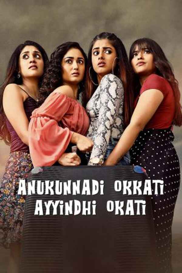 Anukunnadi Okkati Ayyindhi Okati Poster 3