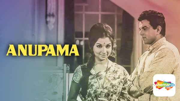 Anupama Poster 3