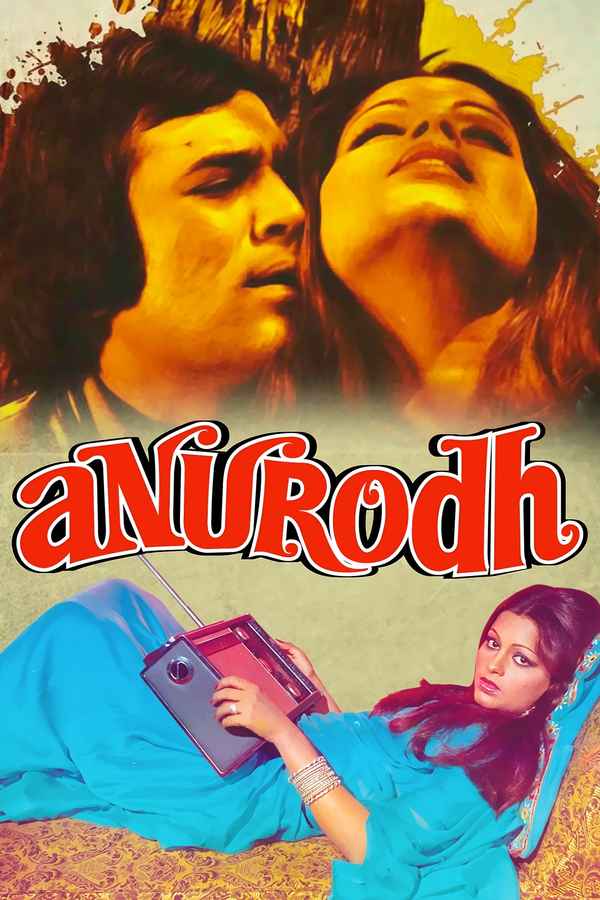 Anurodh Poster 4