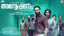 Anveshanam Poster 6