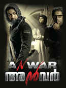 Anwar Poster 4