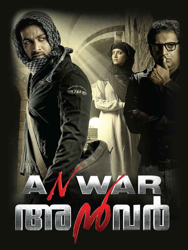 Anwar Poster 4