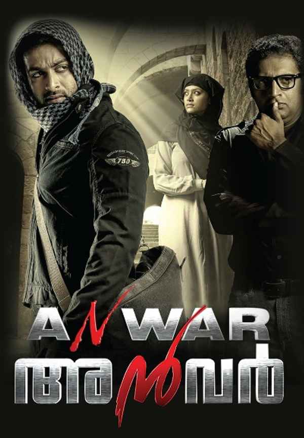 Anwar Poster 6