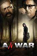 Anwar Poster 5