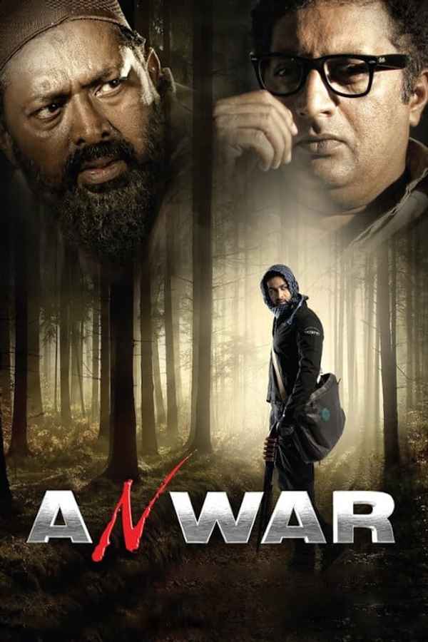 Anwar Poster 5