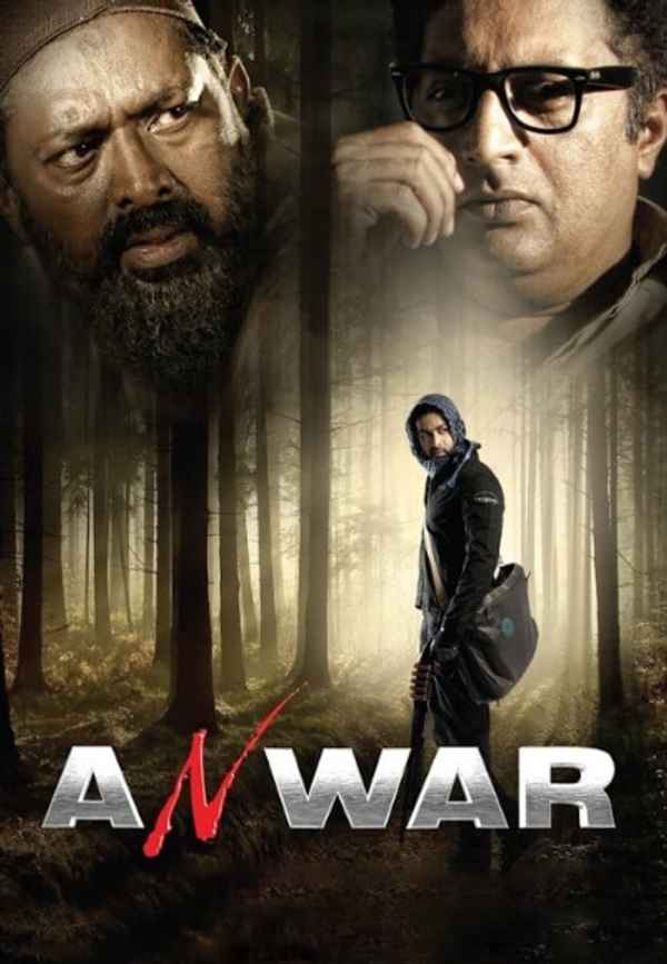 Anwar Poster 7